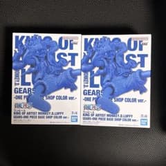 ルフィ KOA ONE PIECE BASE SHOP限定カラー 2つセット - メルカリ