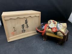 六兵衛窯 丑年 「春陽」干支置物 清水焼 陶芸 共箱 - メルカリ