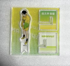 ハイキュー‼︎ 佐久早聖臣 アクリルフィギュアコレクションX 第2弾