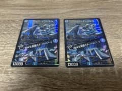 デュエルマスターズ ブルーインパルス 2枚 - メルカリ