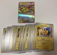 ポケモンカード ピカチュウEX 200 ピカチュウ 055/190 まとめ売り