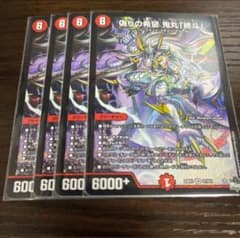 m63430747230_1.jpg?1716450623