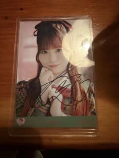 LOVE 大場花菜 生写真 ラブソングに襲われるアザーカット直筆サイン