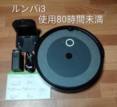 ルンバiRobotルンバi3使用時間80時間未満 極美品 - メルカリ