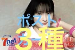 T様 リクエスト 3点 まとめ商品 - メルカリ