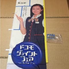 ドコモ鈴木京香タペストリー - メルカリ
