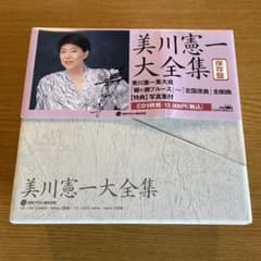 美川憲一 大全集 CD BOX 5枚組 ☆ 超希少・帯付！ 名曲 さそり座の女