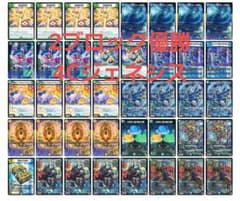 デュエマ 2ブロック優勝構築 4C創世竜 - メルカリ