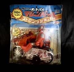 当時物】ブルマァクのオートバイマシーンバッハ ストロングザボーガー