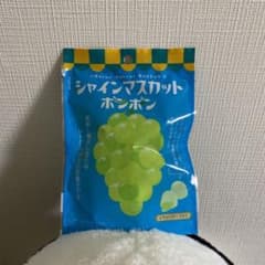 シャインマスカットボンボン - メルカリ