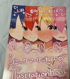 m63935077929_1.jpg?1755442445