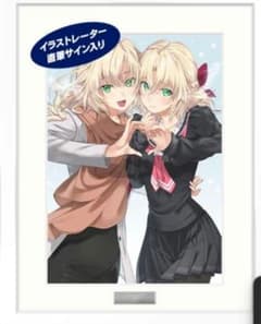 メモリーズオフ双想 超限定版 キャラファイングラフ（嘉神川クロエ＆嘉
