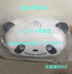 井村屋 懸賞品 ハオパオパンダ クッション 内袋未開封品 - メルカリ