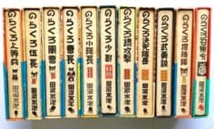 m63970106791_1.jpg?1736579395