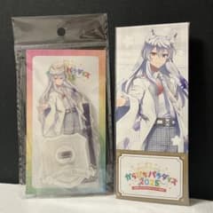 m74023826704_1.jpg?1757148242