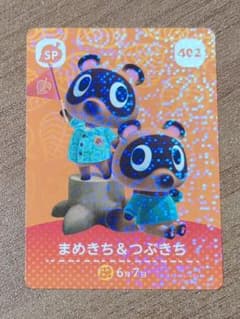 あつ森 まめきち&つぶきち Amiiboカード - メルカリ