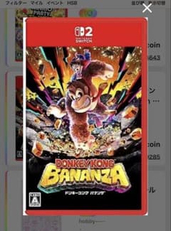ドンキーコング サバンナ - メルカリ