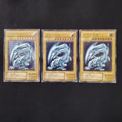 遊戯王 青眼の白龍 レリーフ 3枚セット 仮面の呪縛 御三家 新年限定の