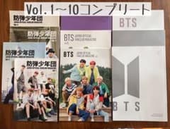 BTS ファンクラブ 会報 vol.1〜10 コンプリートセット JP FC - メルカリ