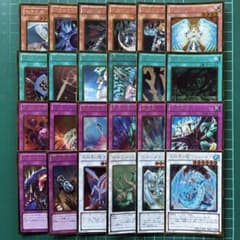 遊戯王 ゲートボール 汎用パーツ セット 1103 - メルカリ