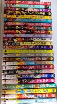 地縛少年花子くん 1巻-25巻 漫画 全巻 - メルカリ