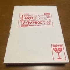 ナイトメアBOX SHOXX - メルカリ