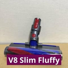 美品 ダイソンV8 SV10K Slim スリムソフトローラーヘッド - メルカリ