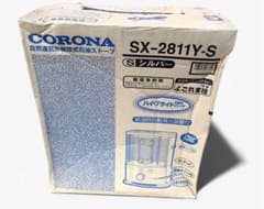 未使用 未開封 コロナ SX-2811Y-S 石油ストーブ - メルカリ