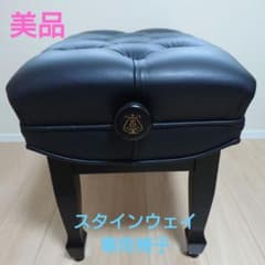 m74987883001_1.jpg?1767256253