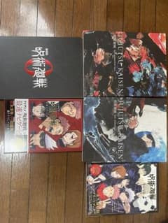 呪術廻戦 五条悟 虎杖悠仁 その他キャラ 設定資料集 - メルカリ