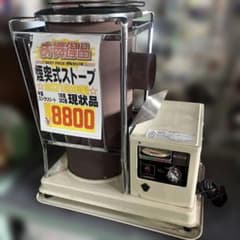 現状品 サンポット ストーブ 2012年製 旭川での引き渡しです - メルカリ