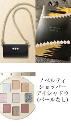 完売アイテム】シュウウエムラ タサキ ホリデーパレット ノベルティ