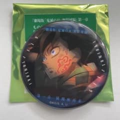 m75409625071_1.jpg?1754096346