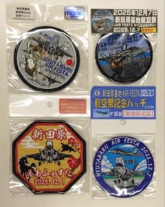 航空祭 35B F-35 ワッペン 4枚セット 新田原基地 自衛隊 パッチ - メルカリ