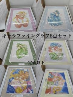 ぴちぴちピッチ キャラファイングラフ アムニバス AMNIBUS 6点セット