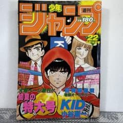 m75525014263_1.jpg?1715616919