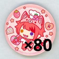 すとぷり 莉犬 2021NewYearグッズ アニマル缶バッジ 痛バッグ - メルカリ