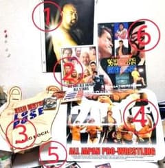武藤敬司時代全日本プロレスグッズ+新日本プロレス1996/1・4東京ドーム
