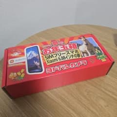 福袋 ヨドバシSIMフリースマホ Xiaomi 6.88インチの夢 2026 青 - メルカリ