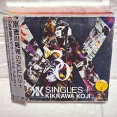 吉川晃司「SINGLES+」30周年記念コンプリートシングルコレクションCD