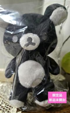 新品未開封 限定品 リラックマ 20colors 静けさに包まれた真夜中