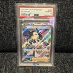 ポケモンカード マリィ SR PSA10 シャイニースターV - メルカリ