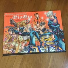 ジョジョの奇妙な冒険 ジョジョ展 2012 B2ポスター 第5部 - メルカリ