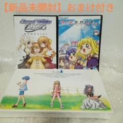 新品・未開封】レトロPCゲーム AIR 初回限定版 おまけ同人ゲーム付