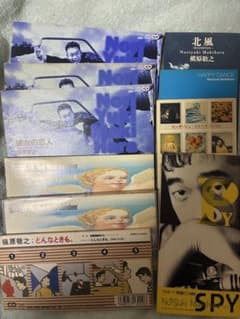 これ以上の値下げはしません。槇原敬之 CD コレクション、オマケつき