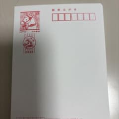 新品】2026年 お年玉年賀はがき インクジェット無地 30枚 - メルカリ