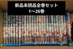 ドクターストーン Dr.STONE (1-26巻 全巻) 新品未読品 - メルカリ