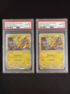 ピカチュウ プロモ げんきをだして フレンドリィショップ psa10 連番