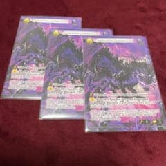 グランドアーカイブ Jabberwocky, Calamity's Call 3 - メルカリ