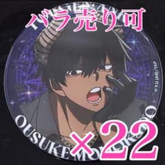 桃角桜介 ファボテリア 桃源暗鬼 缶バッジ 悪魔 アップver - メルカリ